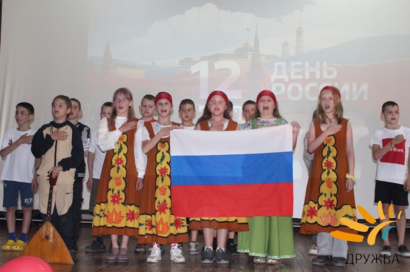 День России